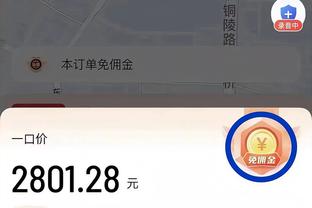 雷竞技在哪里下载的截图3